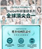 Hair Biologist Age-Reversal Shampoo - 275ml