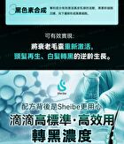 Hair Biologist Age-Reversal Shampoo - 275ml