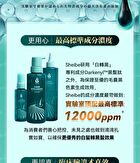 Hair Biologist Age-Reversal Shampoo - 275ml