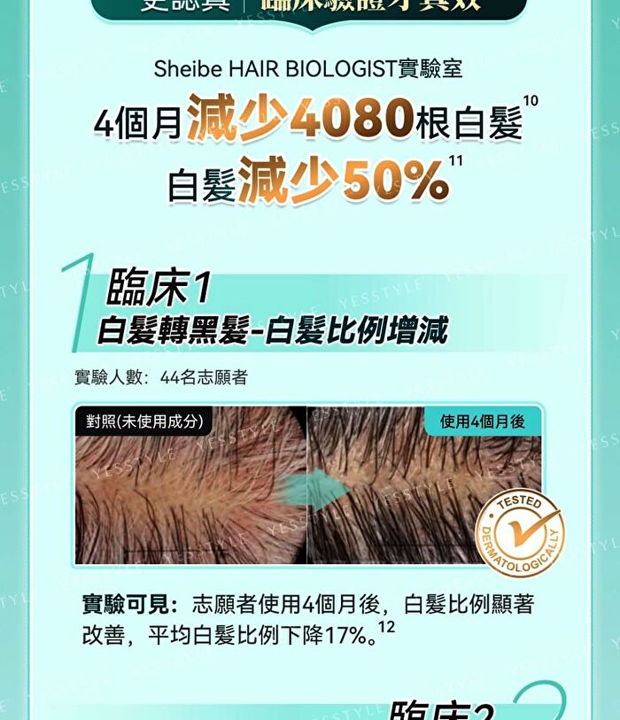 Hair Biologist Age-Reversal Shampoo - 275ml