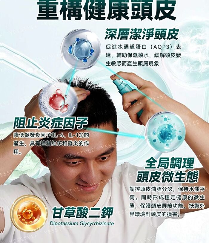 Hair Biologist Age-Reversal Shampoo - 275ml