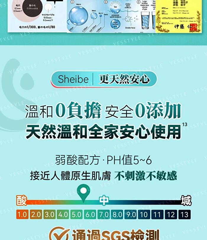 Hair Biologist Age-Reversal Shampoo - 275ml