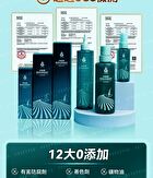Hair Biologist Age-Reversal Shampoo - 275ml