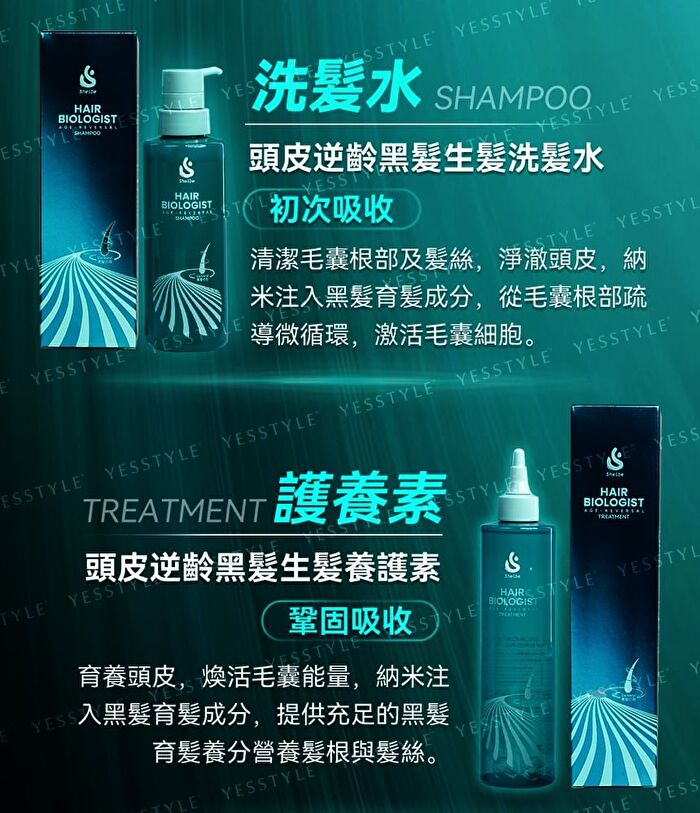 Hair Biologist Age-Reversal Shampoo - 275ml