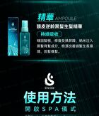 Hair Biologist Age-Reversal Shampoo - 275ml