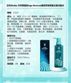 Hair Biologist Age-Reversal Shampoo - 275ml