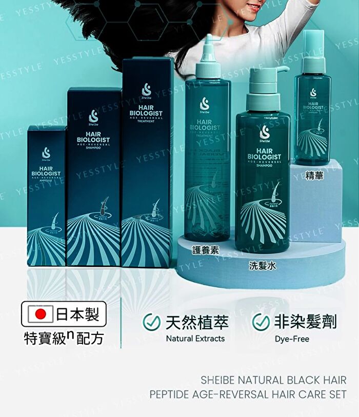 Hair Biologist Age-Reversal Shampoo - 275ml
