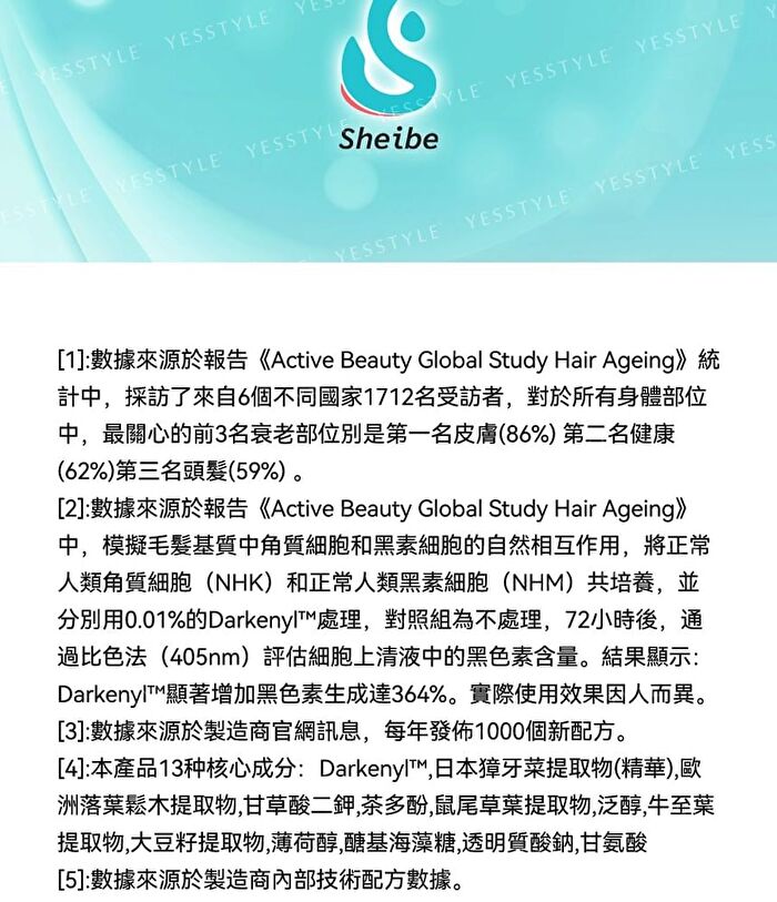 Hair Biologist Age-Reversal Shampoo - 275ml