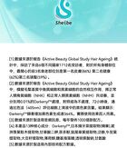 Hair Biologist Age-Reversal Shampoo - 275ml