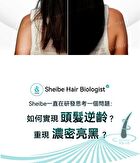 Hair Biologist Age-Reversal Shampoo - 275ml