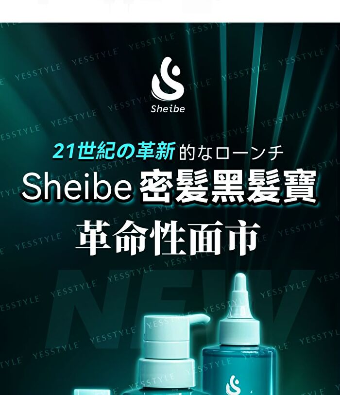 Hair Biologist Age-Reversal Shampoo - 275ml