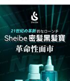 Hair Biologist Age-Reversal Shampoo - 275ml
