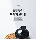 Scalp Massage Brush - 1 pc