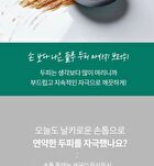Scalp Massage Brush - 1 pc