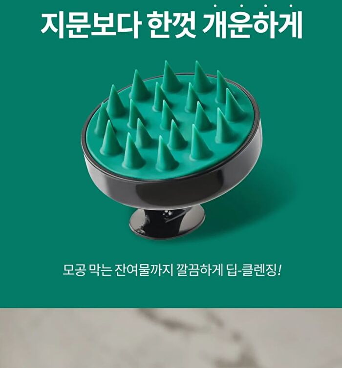 Scalp Massage Brush - 1 pc