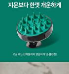 Scalp Massage Brush - 1 pc