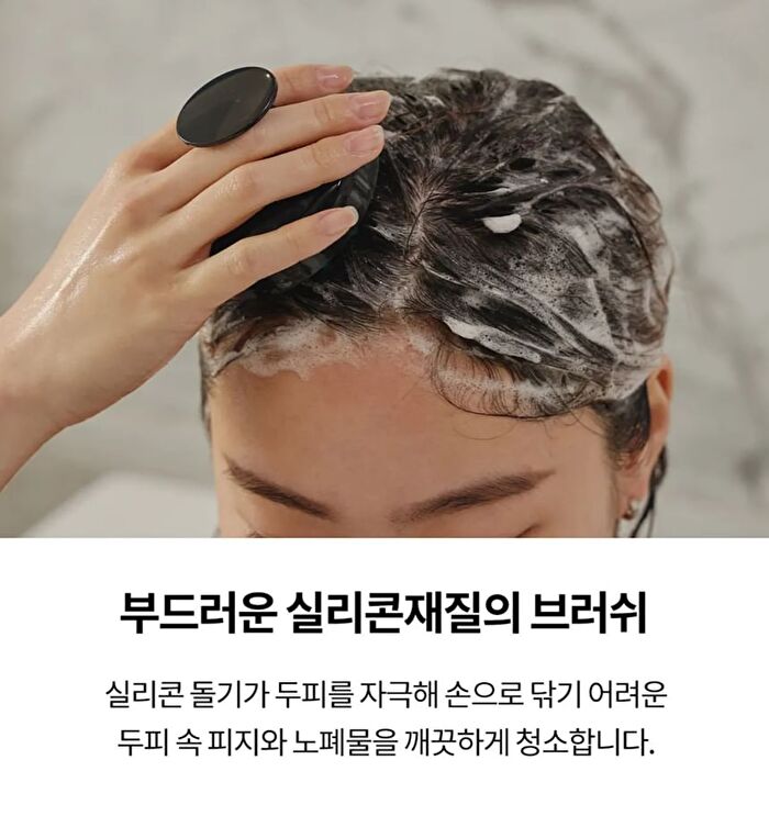 Scalp Massage Brush - 1 pc