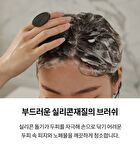 Scalp Massage Brush - 1 pc