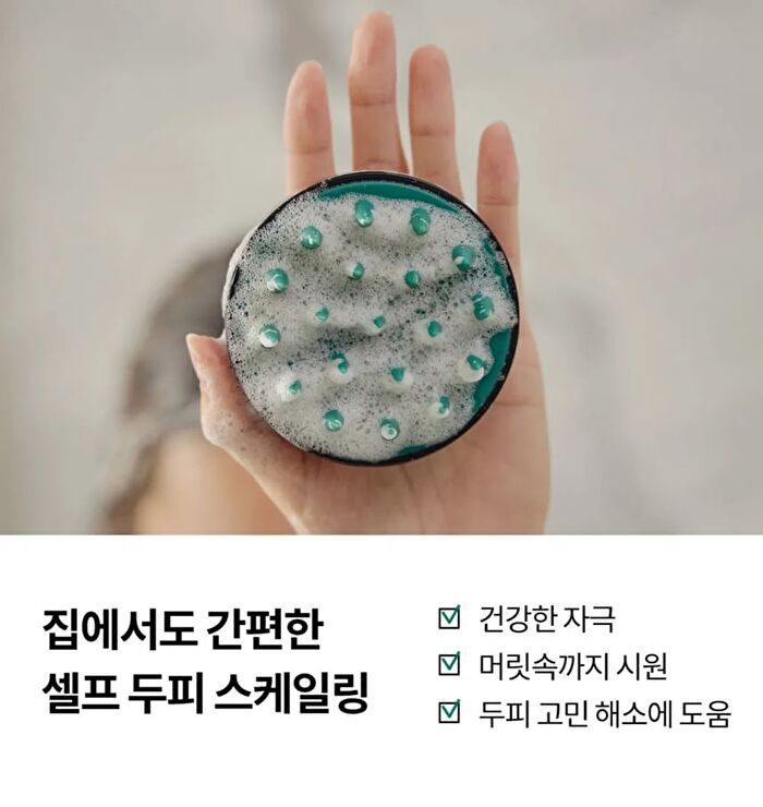 Scalp Massage Brush - 1 pc