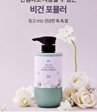 Aroma Moisture White Musk Body Lotion - 500g