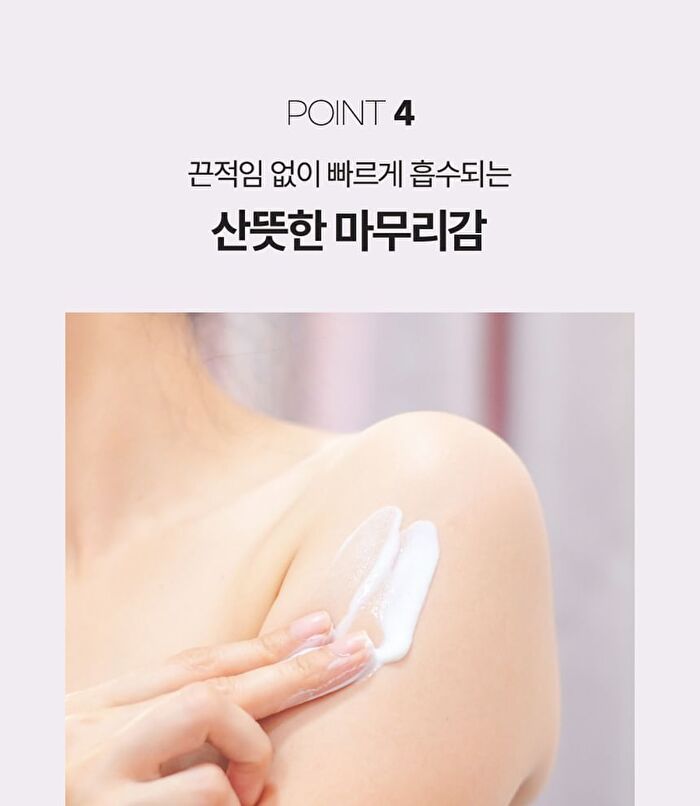 Aroma Moisture White Musk Body Lotion - 500g