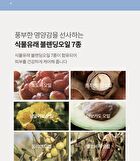 Aroma Moisture White Musk Body Lotion - 500g
