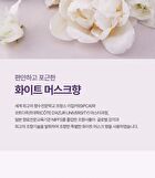 Aroma Moisture White Musk Body Lotion - 500g