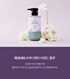 Aroma Moisture White Musk Body Lotion - 500g