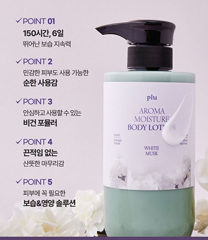 Aroma Moisture White Musk Body Lotion - 500g