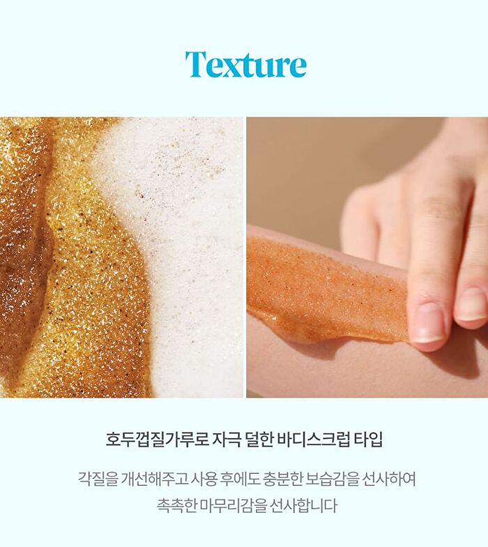 Intensive Slim Fit Body Scrub - 180g