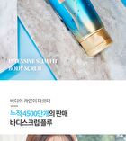 Intensive Slim Fit Body Scrub - 180g