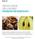 Intensive Slim Fit Body Scrub - 180g