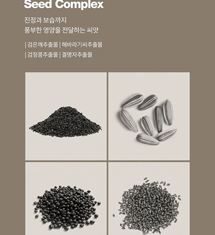Body Balance Scrub The Premium Edition - 180g