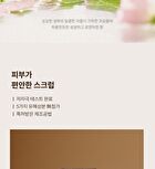Body Balance Scrub The Premium Edition - 180g