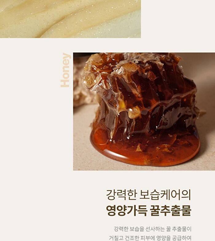 Soft Facial Scrub Honey & Sugar - 100g