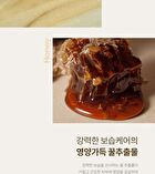 Soft Facial Scrub Honey & Sugar - 100g
