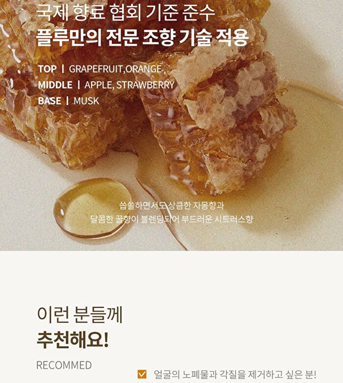 Soft Facial Scrub Honey & Sugar - 100g