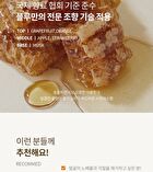 Soft Facial Scrub Honey & Sugar - 100g