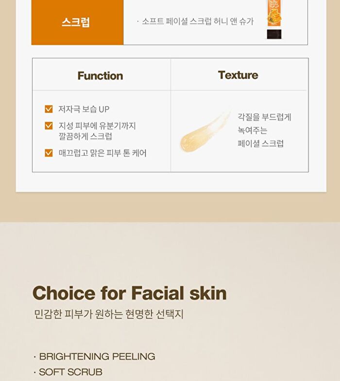 Soft Facial Scrub Honey & Sugar - 100g