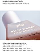 Atelier Freesia Perfume Hair Oil - 50ml