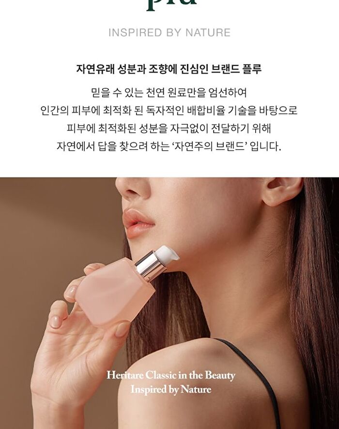 Atelier Freesia Perfume Hair Oil - 50ml
