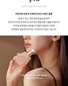 Atelier Freesia Perfume Hair Oil - 50ml