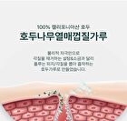 Therapy Scalp Scaling Scrub - 200g