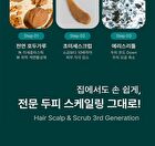 Therapy Scalp Scaling Scrub - 200g