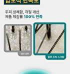 Therapy Scalp Scaling Scrub - 200g