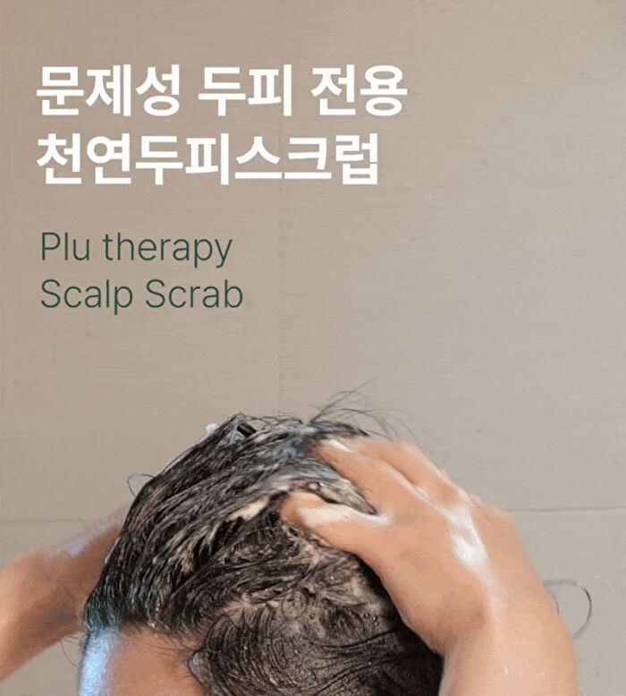 Therapy Scalp Scaling Scrub - 200g