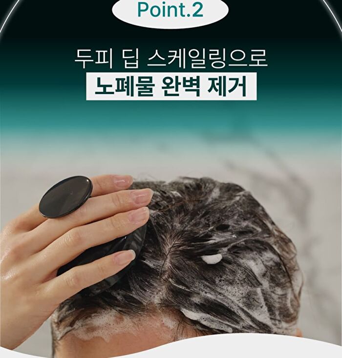 Therapy Scalp Scaling Scrub - 200g
