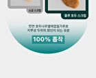 Therapy Scalp Scaling Scrub - 200g