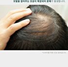 Therapy Scalp Scaling Scrub - 200g