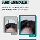 Therapy Scalp Scaling Scrub - 200g